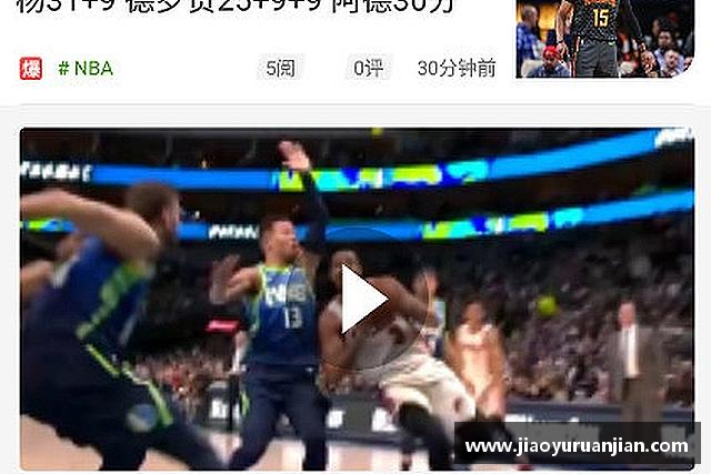 了解意昂体育